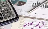 آستان قدس رضوی، مالیات پرداخت می‌کند