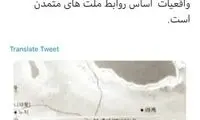 انتقاد سخنگوی وزارت‌خارجه از اقدام کره‌جنوبی