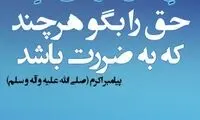 واکنش قلعه‌نویی به احضار کمیته اخلاق