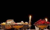 طولانی‌ ترین شب سال در کشورهای دیگر