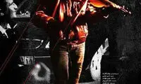 فرش قرمز «ویولونیست» با حضور کودکان کار