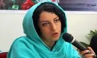 درهای بیمارستان به روی نرگس محمدی بسته شد