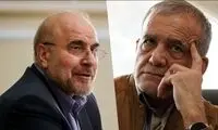 حمایت طرفداران قالیباف از مسعود پزشکیان 