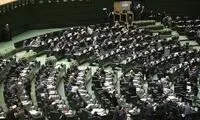 این مشاغل از سقف حقوق مستثنی شدند