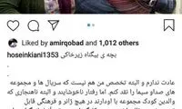 انتقاد از «کودک آزاری» در سریال «زیرخاکی»