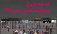 کنایه تند علی کریمی به رئیس فدراسیون فوتبال