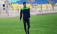 خرید جدید پرسپولیس تمرین را شروع کرد