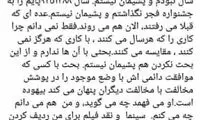 واکنش سعید عقیقی به مخالفان تحریم فجر ۳۸