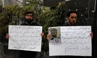 تجمع اعتراضی خانواده‌های جانباختگان پرواز یاسوج