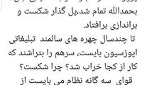 همه علیه مهاجرانی، مهاجرانی علیه خودش!