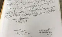 شکایت محمدرضایی از استقلال