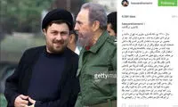 خاطرات سید حسن خمینی از کاسترو