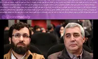 مدیر موسسه «اوج»: با افتخار از سپاه پول می‌گیریم