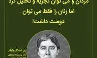 هایلایت (440)