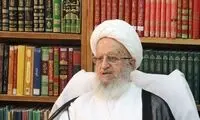 صوت اظهارات آیت الله مکارم درباره برنده باش