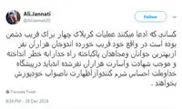 جنتی: مدعیان کربلای ۴، خودشان فریب خورده‌اند