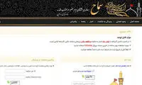راهنمای دریافت ویزای عراق برای اربعین ۹۷