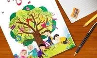 آموزش و پرورش: جلد کتاب ریاضی اصلاح می‌شود