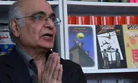 «نخل» مرادی کرمانی به انگلیسی ترجمه شد