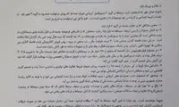 بازگشایی مجدد سینماهای کشور