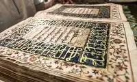 نمایش نسخه‌خطی قرآن با جوهر طلا در اندونزی