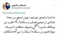 ماجرای جنجالی «بوسه سارا در پایتخت» که باعث سوءبرداشت شد