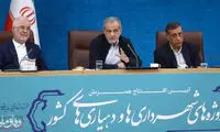 حمله صریح پزشکیان به عملکرد صداوسیما
