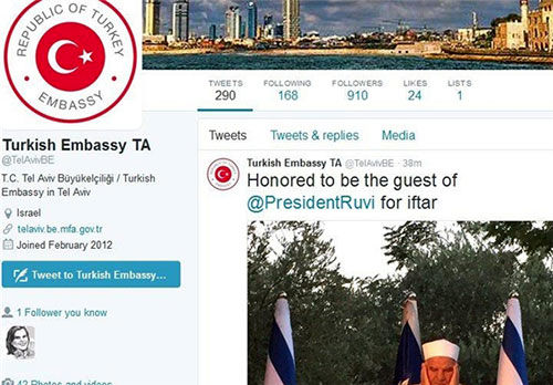 سفارت ترکیه مهمان اسرائیل شدند