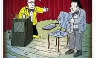 این صندلی پزشکی، ۵۰۰میلیون!