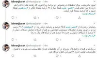 عصر جدید از دورهمی پیشی گرفت