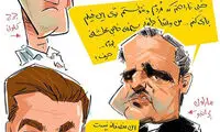 کاریکاتور: جرج کلونی هم بازی گلزار شد