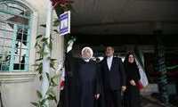 برگزاری سال تحصیلی جدید با حضور روحانی