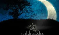 دانلود سومین تیتراژ «ماه عسل 94»