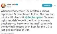 پاسخ ظریف به اظهارات امروز همتای آمریکایی‌اش