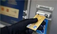 بیشترین کلاهبرداری‌های اینترنتی در شیپور و دیوار