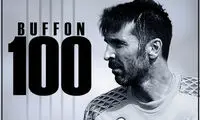 بوفون به رکورد 100 بازی در لیگ قهرمانان رسید