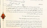 واکنش تند وزیر آموزش و پرورش به ۲ اشتباه