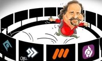 کاریکاتور روز: شریفی نیا، بازیگر فراگیر!