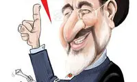 کاریکاتور «سید محمد خاتمی»