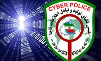 بازی نهنگ آبی در ایران از دسترس خارج شد