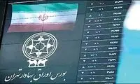 تزریق نقدینگی به بازار بورس شتاب می‌گیرد