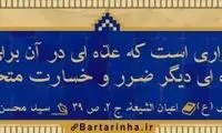 آبی آرام معنویت (10)
