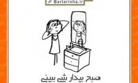 شادی یعنی... (54)