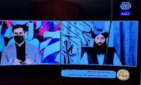 شبکه افق؛ فاکتور سیاسی‌کاری از جیب ملت