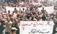 اُسرای عراقی در راهپیمایی روز قدس در دهه ۶۰