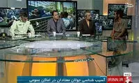 اقدام غیراخلاقی و زننده شبکه خبر +عکس