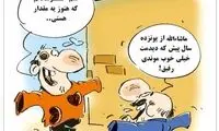 یه نصفه کلیه فروشی دارم؛ فوری!