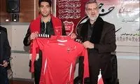 حقیقی رسما پرسپولیسی شد +عکس