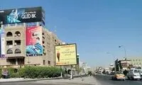 تمام خیابان‌ها در بغداد بازگشایی شد