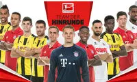 تیم منتخب دور رفت بوندس‌لیگا اعلام شد